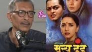 Entertainment News | Prakash Jha Considers 'Mrityudand' to Be Turning Point of His Career, Recalls How Madhuri Dixit Was Roped in