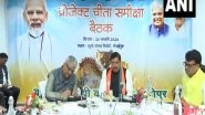 India News | MP CM Mohan Yadav, Union Minister Bhupender Yadav Attend Review Meeting of 'Cheetah Project'
