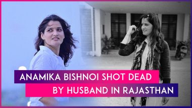 Anamika Bishnoi Shot Dead: Instagram Influencer Shot Dead By Husband In Phalodi, Rajasthan; Terrifying Act Caught On Camera