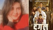 Suhani Bhatnagar Dies at 19; Actress Was Known for Portrayal of Young Babita in Aamir Khan&rsquo;s Dangal