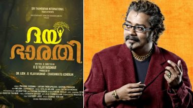 Daya Bharati: Singer Hariharan to Make Acting Debut in KG Vijayakumar's Upcoming Malayalam Film - Reports