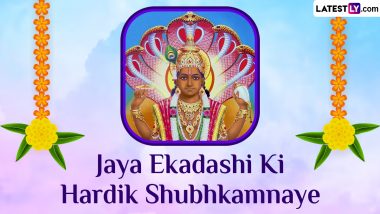 Jaya Ekadashi 2024 Wishes in Marathi: Share Images, Quotes, Greetings, Wallpapers and Messages To Celebrate Bhishma Ekadashi