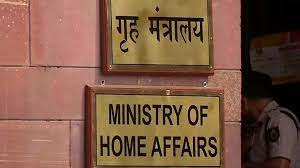 Fire Erupts in Ministry of Home Affairs Office in Delhi 