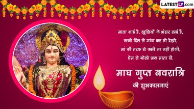 Magha Gupt Navratri 2024 Wishes in Hindi: Photos, Maa Durga Wallpapers, Greetings, WhatsApp Messages and Quotes To Share With Family and Friends