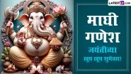 Maghi Ganesh Jayanti 2024 Wishes in Marathi: Send Happy Ganesh Jayanti Greetings, WhatsApp Messages and Ganpati Photos on Magha Shukla Chaturthi
