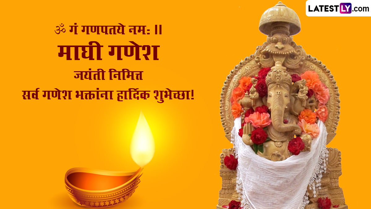 Maghi Ganpati 2024 Date In Marathi Shari Carmelle