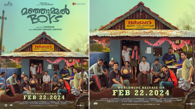 Manjummel Boys Release Date: Soubin Shahir–Sreenath Bhasi’s Film To Arrive in Theatres on February 22! Check Out the New Poster