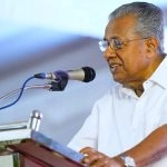 CARE Project in Kerala: CM Pinarayi Vijayan Announces ‘CARE’ Plan To Prevent and Treat Rare Diseases in State