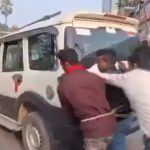 Bihar: Inmates Push Vehicle After Police Van Runs Out of Fuel While Taking Them for Court Hearing; Video Surfaces