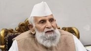 Shafiqur Rahman Barq Dies: Samajwadi Party MP Passes Away at 94 After Prolonged Illness