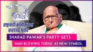 Sharad Pawar&rsquo;s Party Gets &lsquo;Man Blowing Turha&rsquo; As New Symbol By Election Commission