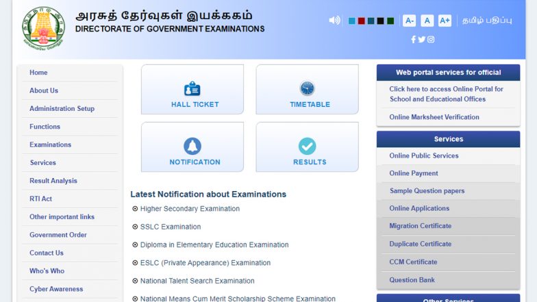 Tamil Nadu 12th Hall Ticket 2024: Admit Card for Private Candidates for March Public Examination To Be Released on February 19 at dge.tn.gov.in, Know Steps To Download