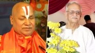 Jnanpith Award 2023: Urdu Poet Gulzar and Sanskrit Scholar Jagadguru Rambhadracharya To Get Country&rsquo;s Highest Literary Honour