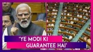 PM Modi In Parliament: PM Narendra Modi Says It Is His Guarantee That &lsquo;India Will Be 3rd Largest Economy In Third Term Of BJP-Led NDA Government&rsquo;