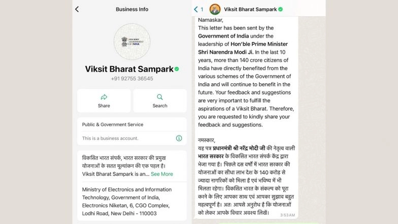 Viksit Bharat Sampark WhatsApp Message Real or Fake? Here's How to Verify If 'Letter From Prime Minister' Sent From Official Mobile Number