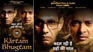 Kartam Bhugtam Full Movie Leaked on Tamilrockers, Movierulz & Telegram Channels for Free Download & Watch Online; Shreyas Talpade and Vijay Raaz’s Film Is the Latest Victim of Piracy?