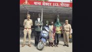 'Vulgar' Videos Row: Vinita, Preeti and Piyush, Seen in 'Obscene' Holi and Scooty Stunt Reels, Arrested by Noida Police