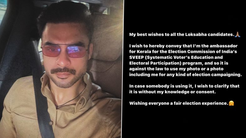 Tovino Thomas Issues Statement on Using His Photo for Election Campaign, Says ‘It Is Against the Law’