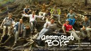 Manjummel Boys Hits Rs 200 Crore Globally! All Major Box Office Records Chidambaram's Malayalam Film Has Shattered At Ticket Window