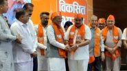 Ex-Gujarat Congress Chief Arjun Modhwadia, Ambrish Der and Others Join BJP in Gandhinagar (Watch Video)