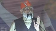 PM Modi in West Bengal: PM Narendra Modi Addresses Public Rally in Siliguri, Says TMC Government Gives Money to People Chosen by 'Tolabaz' (Watch Video)