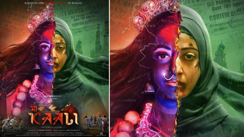 Maa Kaali: First Look Poster Unveiled for Vijay Yelakanti’s Upcoming Film Starring Raima Sen and Abhishek Singh