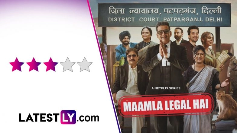Maamla Legal Hai Review: An In-form Ravi Kishan Holds the Court Together in This Entertaining Legal Satire (LatestLY Exclusive)