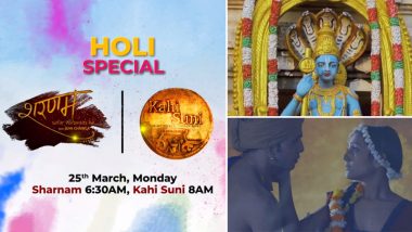 EPIC ON's Sharnam and Kahi Suni Holi Special: Get Ready To Uncover the Untold Stories Symbolising Radha-Krishna’s Eternal Love in Vrindavan (Watch Promo)