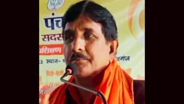 Uttar Pradesh Shocker: BJP Leader Pramod Yadav Shot Dead by Unknown Assailants in Jaunpur, Investigation Underway (Watch Video)