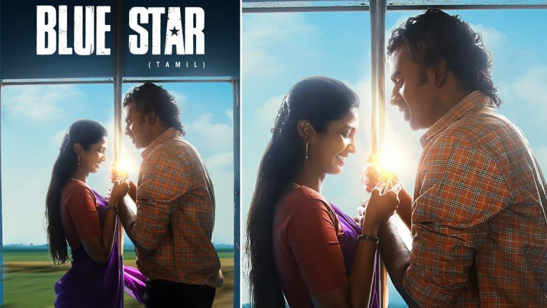 Blue Star OTT Release: Here's When and Where to Watch Ashok Selvan and Keerthi Pandian's Sports Drama Online!