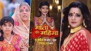 Maata Ki Mahima: Monalisa Returns in Her Antagonist Avatar With Ishara TV&rsquo;s New Show Set To Air From April 9 (Watch Promo Video)
