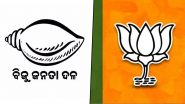 Lok Sabha Elections 2024: BJD's Pranab Das to Fight Against BJP's Dharmendra Pradhan From High-Profile Sambalpur Seat