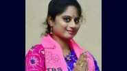 BRS Corporator Attacked in Hyderabad: Women Attack Jubilee Hills Corporator Dedeepya Rao, Case Registered (Watch Video)