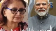 India News | Working to Ensure Money Seized by ED...: PM Modi Dials BJP's Krishnanagar Pick 'Rajmata' Amrita Roy