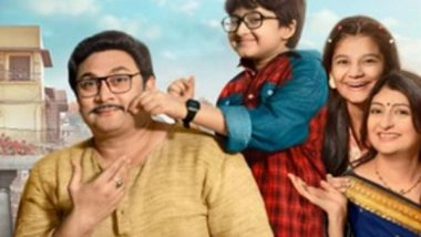 Entertainment News | Trailer out of Juhi Parmar-Rajesh Kumar's Third Season of 'Yeh Meri Family'