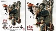 Aranmanai 4 Release Date: Tamannaah Bhatia&ndash;Sundar C&rsquo;s Film Preponed to April 11?