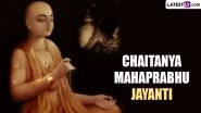Chaitanya Mahaprabhu Jayanti 2024 Date in India: Know Rituals and Significance of the Day That Celebrates the Birth Anniversary of Sri Chaitanya Mahaprabhu