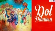 Dol Purnima 2024 Wishes in Bengali & HD Images: WhatsApp Status, Greetings, HD Wallpapers, Quotes and SMS To Share on Holi