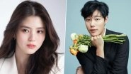 Han So Hee&rsquo;s Agency Denies Rumours of Her Dating Actor Ryu Jun Yeol - Reports