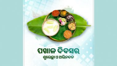 Pakhala Dibasa 2024 Wishes: Odisha CM Naveen Patnaik, Other Leaders Extend Greetings to Odias on Global Day Celebrating Odia Dishes