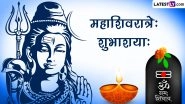 Mahashivratri 2024 Wishes in Sanskrit & Mantras: WhatsApp Messages, Images, Greetings, HD Wallpapers and SMS To Share With Family Celebrating the Great Night of Shiva