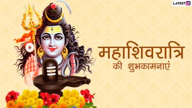 Mahashivratri 2024 Wishes in Hindi and 'Har Har Mahadev' Wallpapers: Greetings, WhatsApp Messages, Lord Shiva Images & Bholenath Photos To Celebrate Maha Shivratri