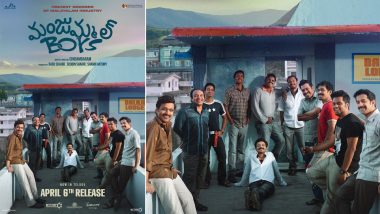 Manjummel Boys: Telugu Version of Soubin Shahir’s Survival Thriller To Arrive in Theatres on April 6!
