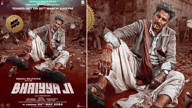 Manoj Bajpayee’s Bhaiyya Ji To Hit Theatres on May 24; Teaser of Revenge Drama To Drop on March 20 (View Poster)