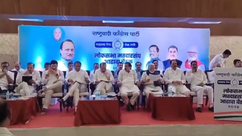 NCP Calls Lok Sabha Constituency Review Meeting in View of Upcoming Lok Sabha Polls; Ajit Pawar, Baba Siddiqui and Others Attend (Watch Video)