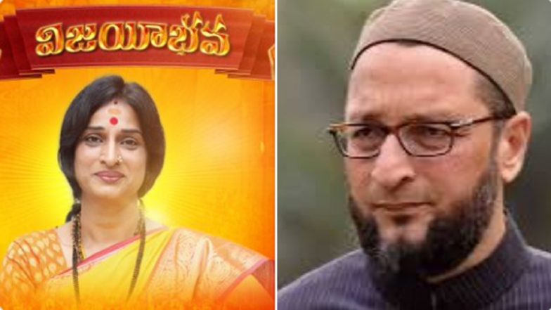Hyderabad Lok Sabha Seat: BJP’s Kompella Madhavi Latha Likely To Give Tough Fight to Asaduddin Owaisi