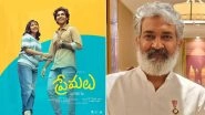 Premalu Gets Thumbs Up From SS Rajamouli; Filmmaker Lauds Son SS Karthikeya for Distributing the Rom-Com&rsquo;s Telugu Version
