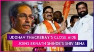 Uddhav Thackeray&rsquo;s Close Aid Ravindra Waikar Joins Maharashtra Chief Minister Eknath Shinde-Led Shiv Sena Ahead Of 2024 Lok Sabha Elections