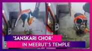 &lsquo;Sanskari Chor&rsquo;: Thief Bows Before Temple Idol Before Stealing And Running Away With It In Meerut, Uttar Pradesh