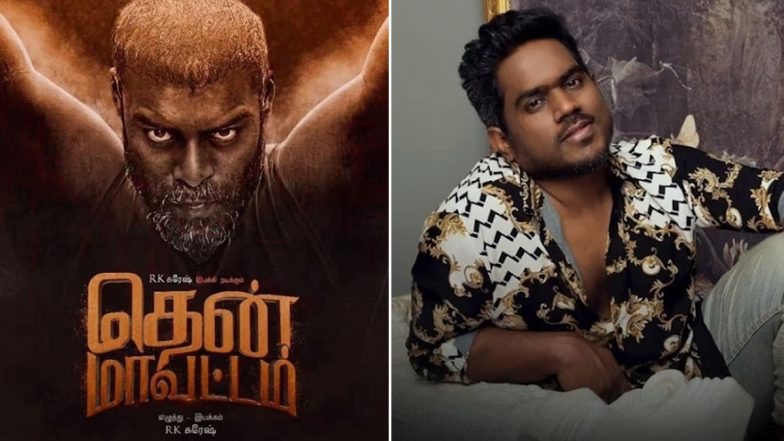 Then Mavattam Controversy: Yuvan Shankar Raja Denies Claims About Scoring Music; Actor-Director RK Suresh Says 'Check Contract'